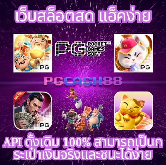 เข้าเล่น ufabet