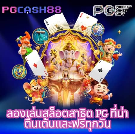 เข้าเล่น ufabet